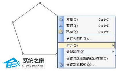 如何用WPS文字绘制正多边形详细教学分享