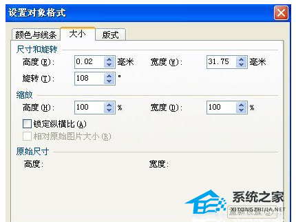 如何用WPS文字绘制正多边形详细教学分享