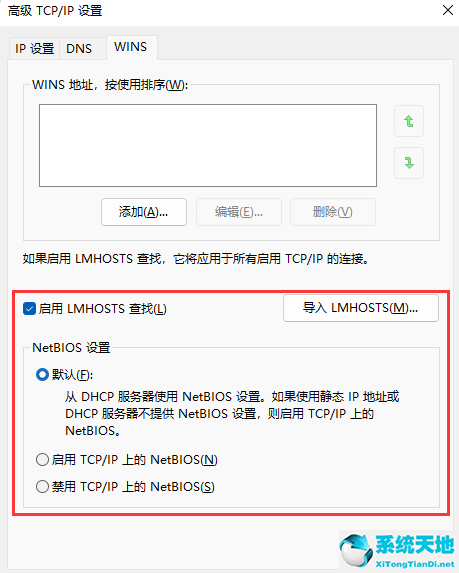 win11共享打印机0x00000040的解决方法(win11打印机共享无法连接到打印机)