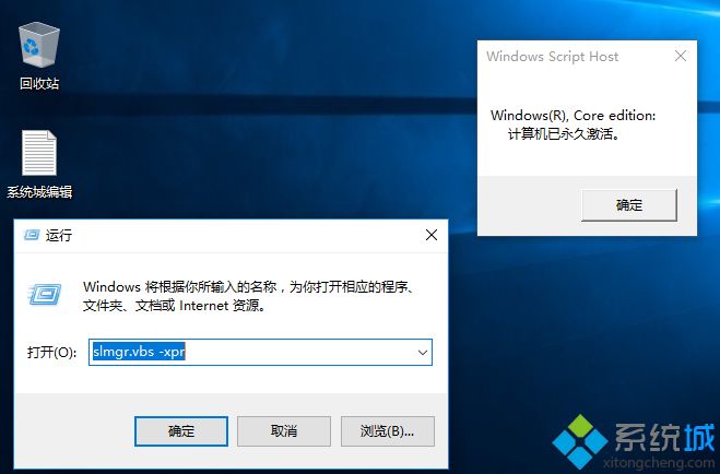 怎么查看自己win10是不是正版(怎么看自己的w10是不是正版)