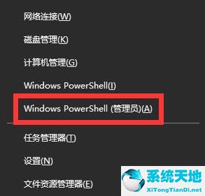 win10更新完任务栏假死(win10更新完任务栏卡)