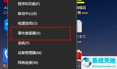 window10如何查看系统日志(win10系统怎么查看系统日志)