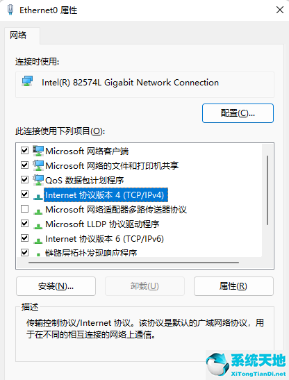 win11共享打印机0x00000040的解决方法(win11打印机共享无法连接到打印机)