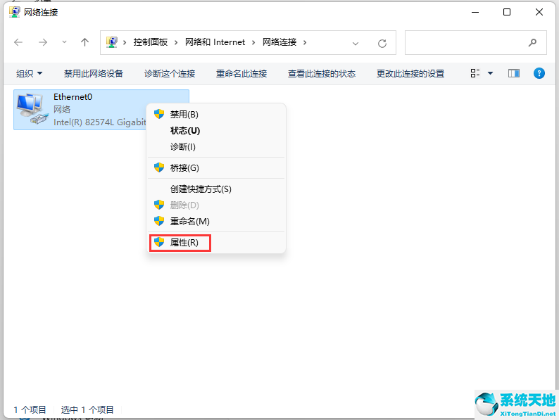 win11共享打印机0x00000040的解决方法(win11打印机共享无法连接到打印机)