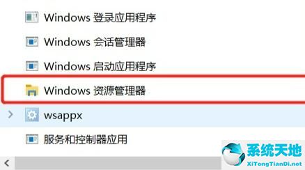 win10更新完任务栏假死(win10更新完任务栏卡)