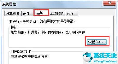 win7c盘满了怎么清理垃圾而不误删(win7c盘满了怎么清理c盘空间)