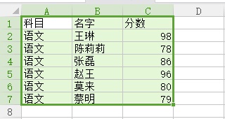 WPS表格中如何使用智能表格样式教程分享