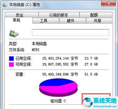 win7c盘满了怎么清理垃圾而不误删(win7c盘满了怎么清理c盘空间)