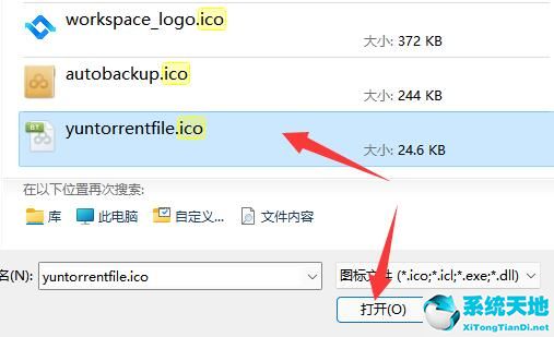 win11怎么更改图标大小(windows11怎么把应用放到桌面)