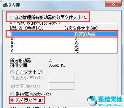 win7c盘满了怎么清理垃圾而不误删(win7c盘满了怎么清理c盘空间)