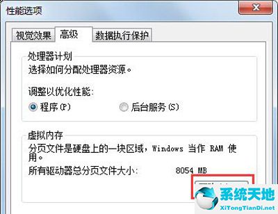 win7c盘满了怎么清理垃圾而不误删(win7c盘满了怎么清理c盘空间)