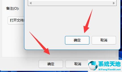 win11怎么更改图标大小(windows11怎么把应用放到桌面)