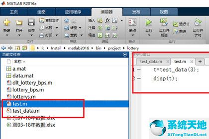 matlab调用函数的详细步骤流程图(matlab调用函数的方法)