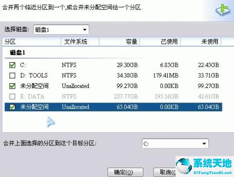 分区助手 合并分区(分区助手合并分区后会影响内容吗)