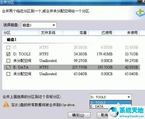 分区助手 合并分区(分区助手合并分区后会影响内容吗)