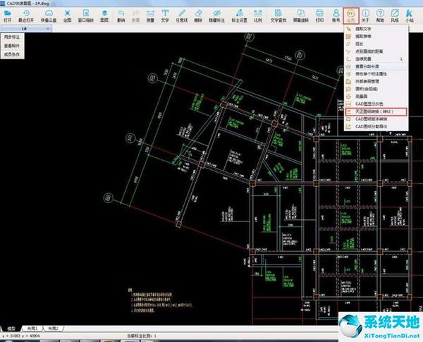 cad看图怎么转换t3(cad快速看图怎样转换为cad)