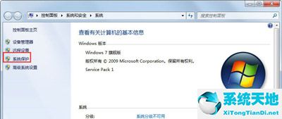 win7c盘满了怎么清理垃圾而不误删(win7c盘满了怎么清理c盘空间)