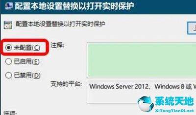 windows安全中心病毒和威胁防护引擎不可用(w10系统安全中心病毒与威胁防护)
