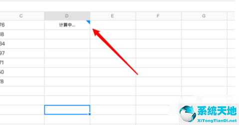 腾讯会议互动批注怎么打字(腾讯会议怎么开启批注)