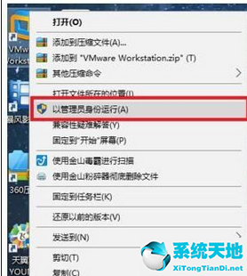 vm显示内部错误怎么弄(vmware内部错误无法启动)