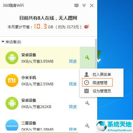 随身360wifi怎么设置(360随身wifi使用指南)