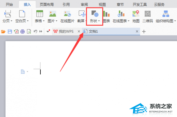 如何使用WPS绘制缺失的矩形