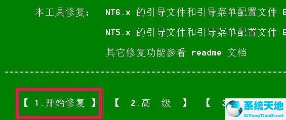 win10开机显示recover(win10开机出现recovery怎么解决)