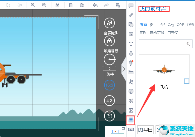 万彩录屏大师可以录制多长时间(万彩录屏大师怎么导出的视频怎么打不开)