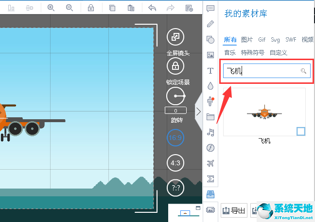 万彩录屏大师可以录制多长时间(万彩录屏大师怎么导出的视频怎么打不开)