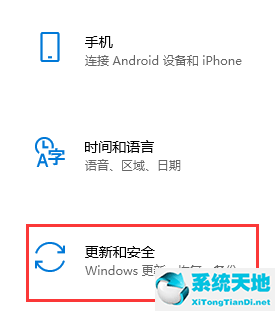 win11备份在哪(win11备份软件)