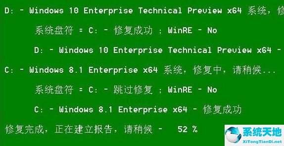 win10开机显示recover(win10开机出现recovery怎么解决)