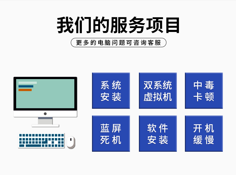 电脑远程控制重装系统(远程 重装系统)