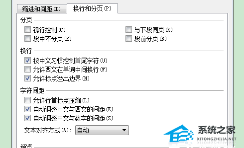 WPS第一张空白页删除不了怎么办