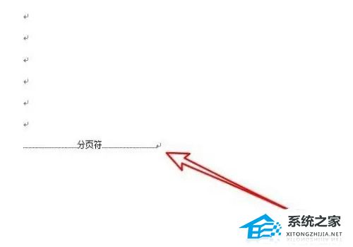 WPS最后一张空白页删除不了怎么办