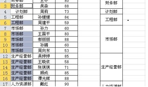 Excel自动筛选时如何显示合并单元格中的所有记录教程