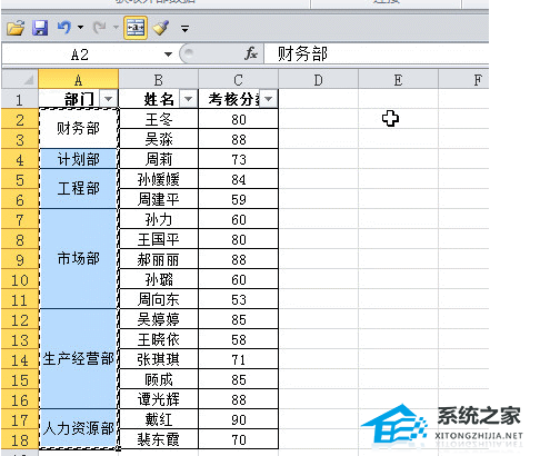 Excel自动筛选时如何显示合并单元格中的所有记录教程