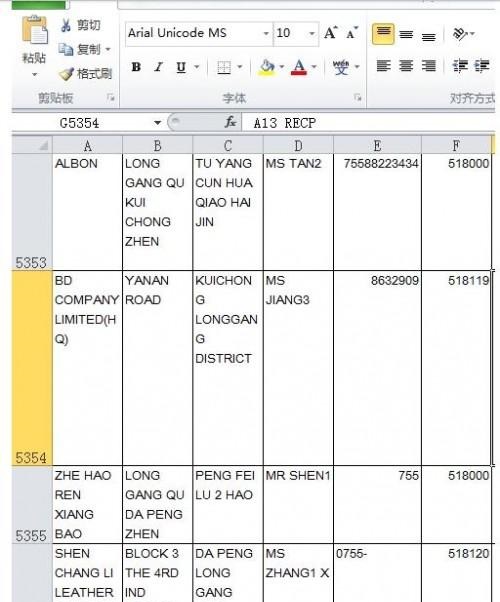 如何在WPS中实现多表数据的统一合并操作教学