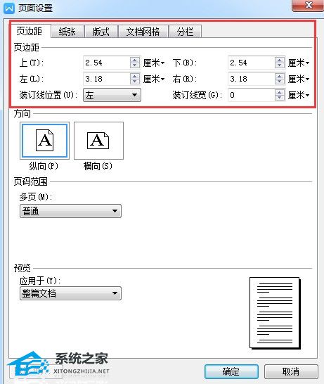 如何使用WPS创建个性化模板详细教学分享