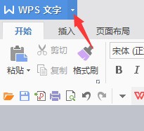 如何使用WPS创建个性化模板详细教学分享