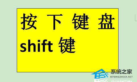 WPS表格中两列数据交换位置的教程