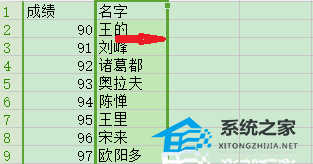 WPS表格中两列数据交换位置的教程