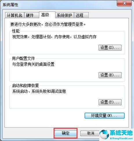 电脑命令提示符显示不是内部或外部命令(命令提示符不是内部或者外部命令win10)