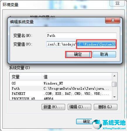 电脑命令提示符显示不是内部或外部命令(命令提示符不是内部或者外部命令win10)