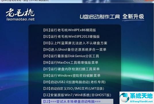 winpe下载u盘启动盘(winpe制作u盘启动盘win10)