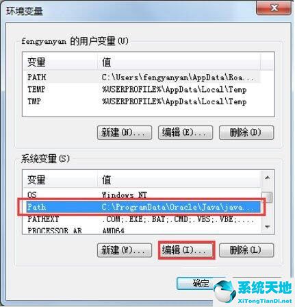 电脑命令提示符显示不是内部或外部命令(命令提示符不是内部或者外部命令win10)