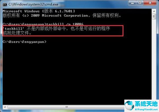 电脑命令提示符显示不是内部或外部命令(命令提示符不是内部或者外部命令win10)