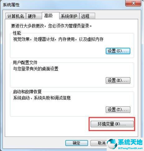 电脑命令提示符显示不是内部或外部命令(命令提示符不是内部或者外部命令win10)