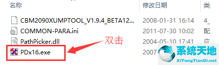 金士顿u盘修复工具找不到u盘(金士顿u盘修复工具的详细步骤流程图)