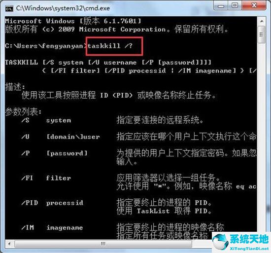 电脑命令提示符显示不是内部或外部命令(命令提示符不是内部或者外部命令win10)