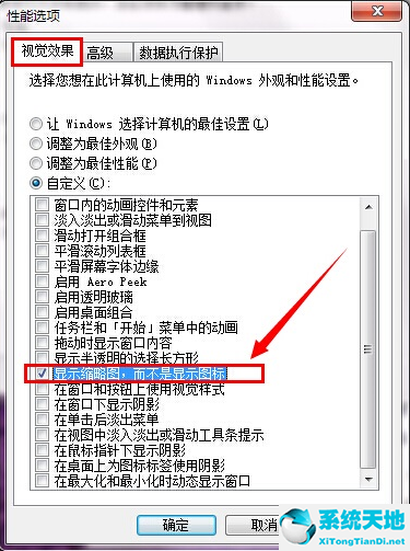 window7无法预览图片(win7预览图片无法正常显示)